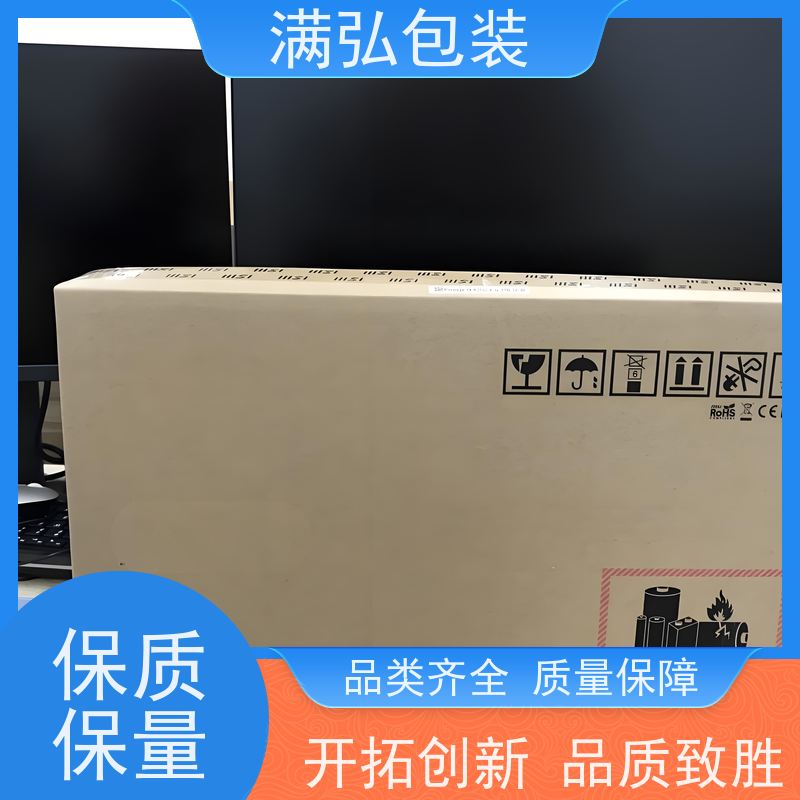 云浮纸箱