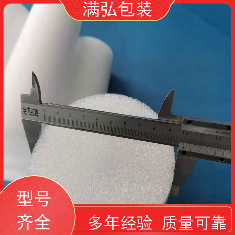 云浮泡沫
