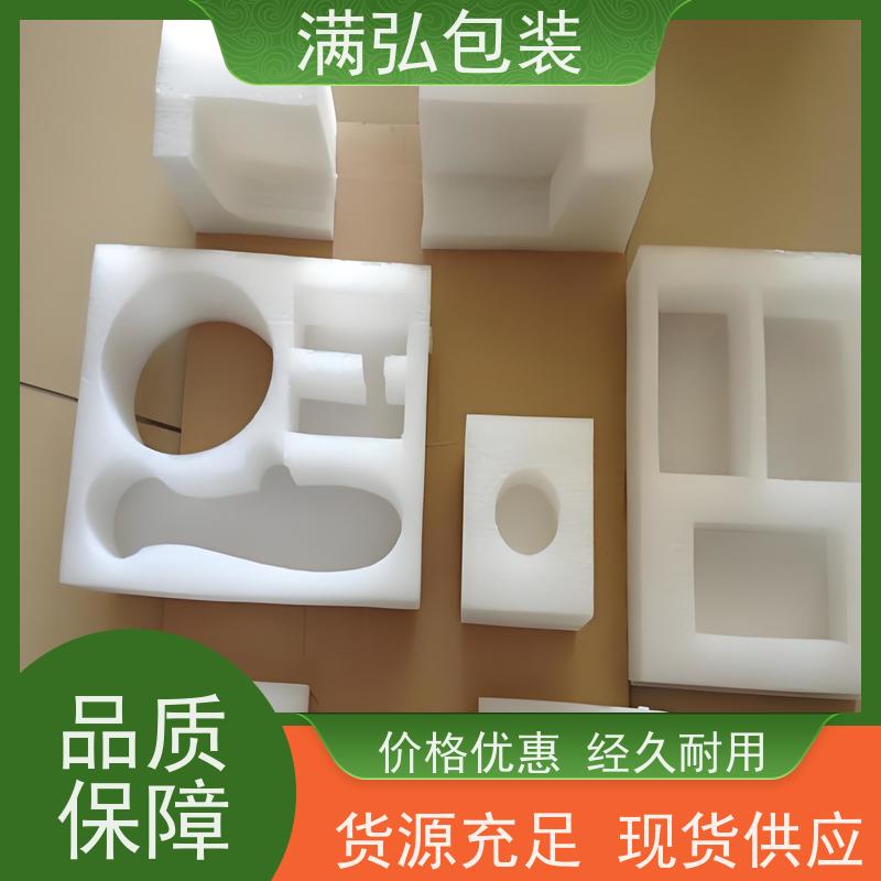云浮珍珠棉